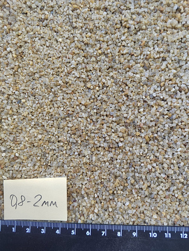 Кварцевый песок для площадок фр. 0,8 - 2 мм.  купить в Новороссийске фото Камень Клуб
