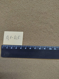 Кварцевый песок для площадок фр. 0,1-0,5 мм.  купить в Новороссийске фото Камень Клуб