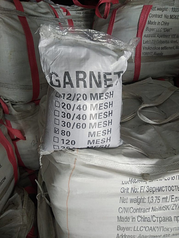 Гранатовый песок  30-60 Mesh в Новороссийске 