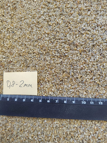 Кварцевый песок для площадок фр. 0,8 - 2 мм.  купить в Новороссийске фото Камень Клуб