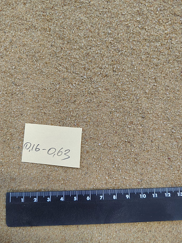 Кварцевый песок для площадок фр. 0,16-0,63 мм.  купить в Новороссийске фото Камень Клуб