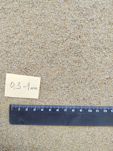 Кварцевый песок для площадок фр. 0,3 - 1 мм.  купить в Новороссийске фото Камень Клуб