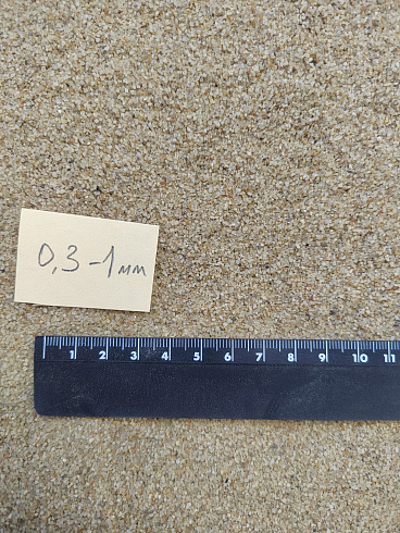 Кварцевый песок для площадок фр. 0,3 - 1 мм.  купить в Новороссийске фото Камень Клуб